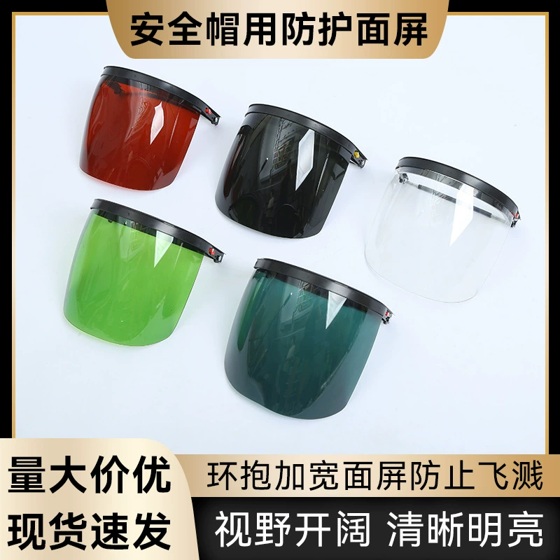 Оптовая голова-изношенный шлем безопасности сварочная маска Анти-брызг экран анти-удар шлифовальный кронштейн прозрачная маска
