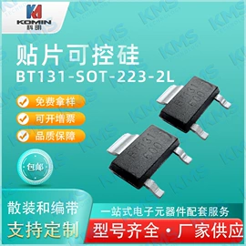 电感器;铝电解电容器;连接器