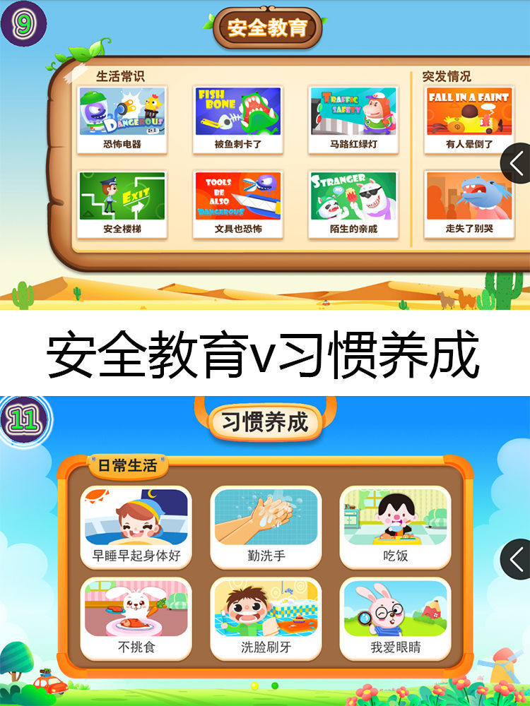 5G smart early education robot learning machine, new story machine, anti-drop, 25 wifi smart, genuine product development intelligence Item Picture