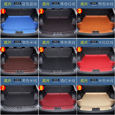 Car-Specific Full-Coverage Trunk, Trunk Mat - single-piece-threshold-color-contact-customer-service-please-note-the-model-year-when-placing-an-order
