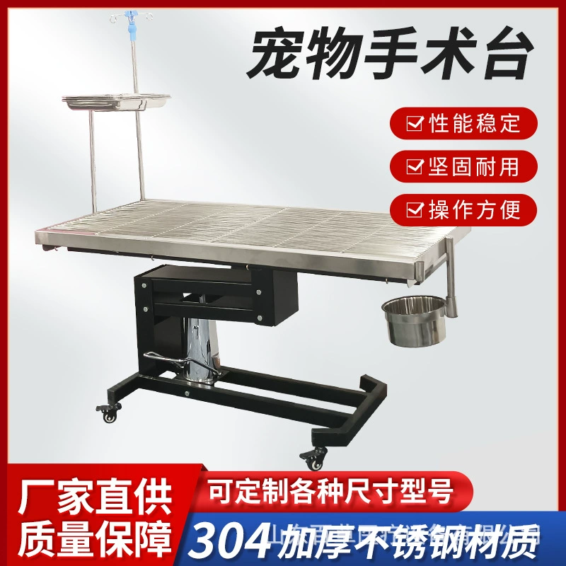 Операционный стол для домашних животных, операционный стол из нержавеющей стали для животных, электрический стол для диагностики и лечения с постоянной температурой, больничный гидравлический подъемный операционный стол для собак