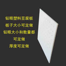 ��۴��©ˮ�����϶�����Vˮ���_�ۿ��ְ巭�嶹����ɰ����z��