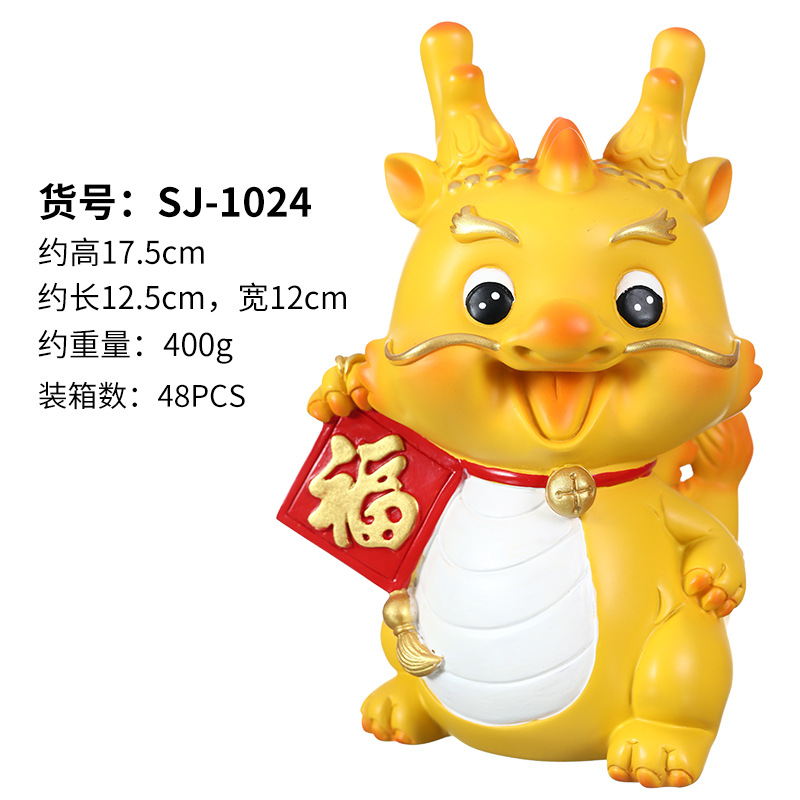 Dragón año mascota creativa Furui Zodiaco dragón almacenamiento decoración hogar entrada clave almacenamiento bandeja regalo de inauguración