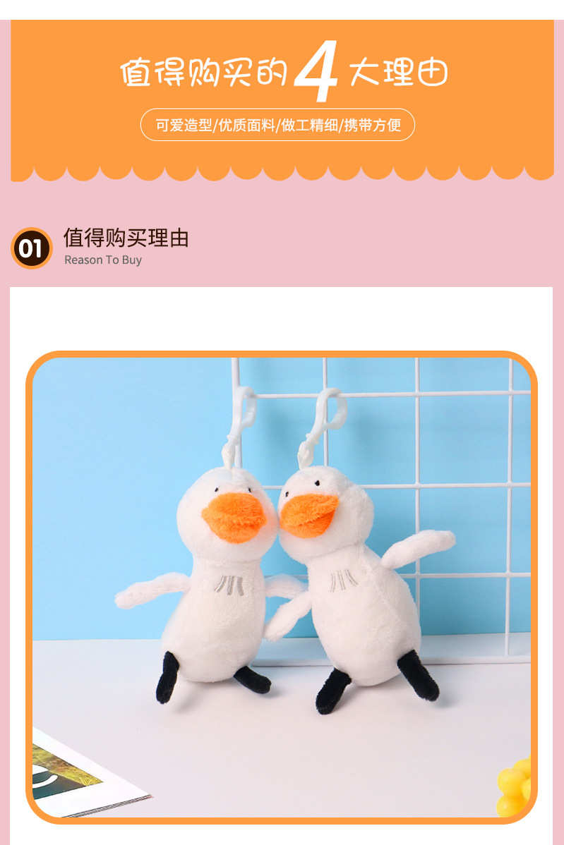 普通详情页-恢复的_03