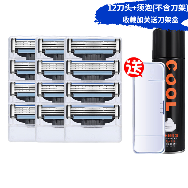 Three-layer black 12 blades for free (bearded + knife box)