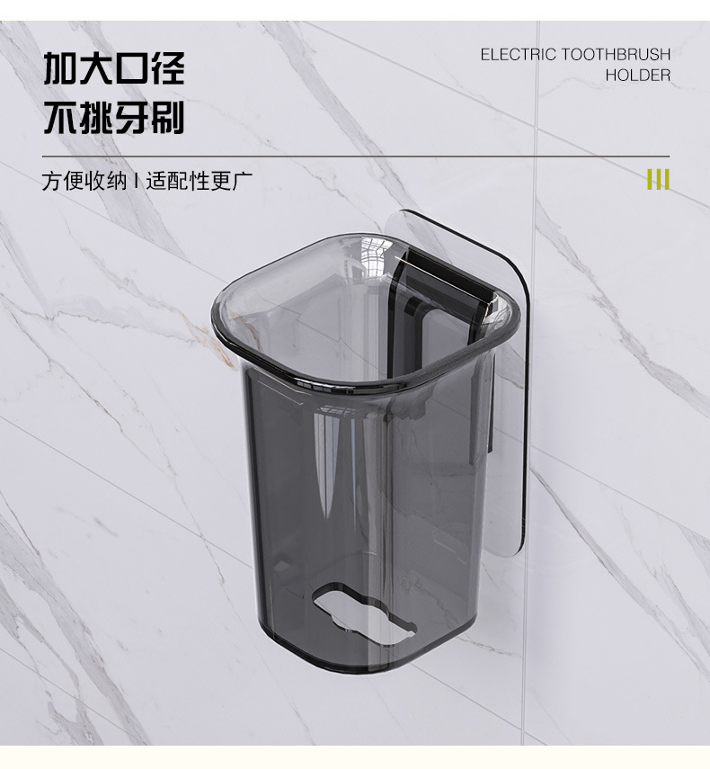 电动牙刷架_02.jpg