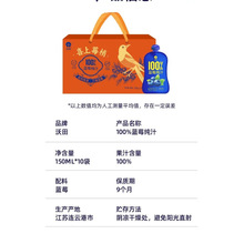 �����{ݮ��֭ԭ�{����Ʒ�Y��150m?l*10��һ��䵪�i�r��Уָ��