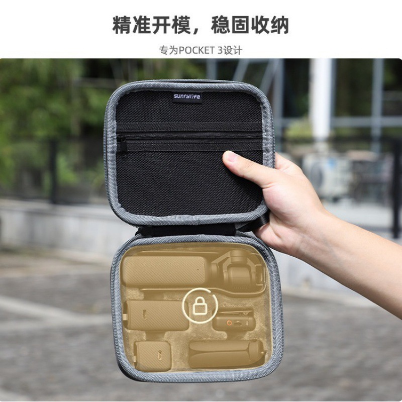 爱纳适用大疆DJIOsmo Pocket3收纳包全能标准套装包Pocket3保护盒