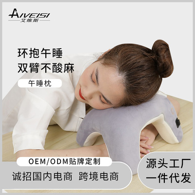 午睡枕趴趴枕学生午睡靠枕便携式智能语音蓝牙可插手午休神器枕头|ru