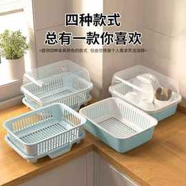 新款碗筷收纳盒放碗碟架厨房家用多功能带盖沥水置物架沥水供应链