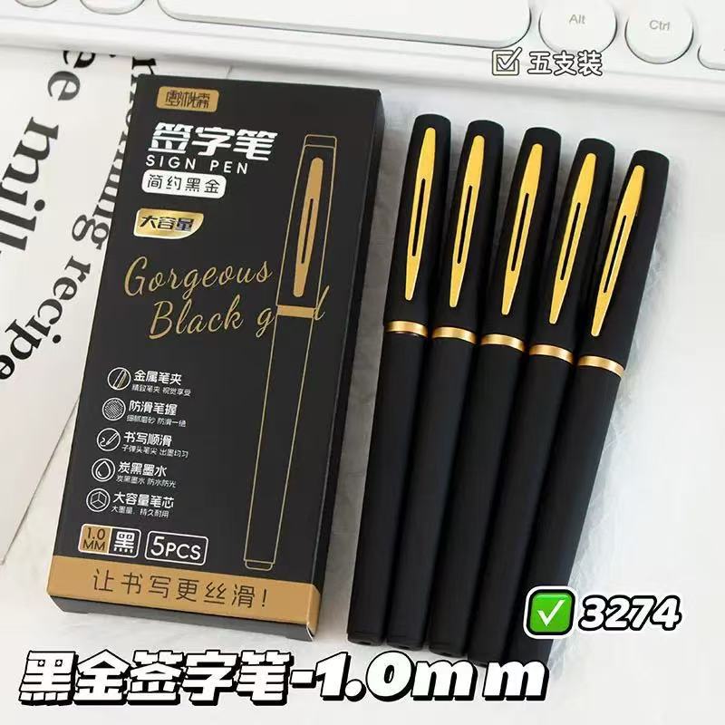 シンプルな黒金サインペン0.5mm大容量中性ペン黒ボックス0.7/1.0オフィス会議サインペン|undefined