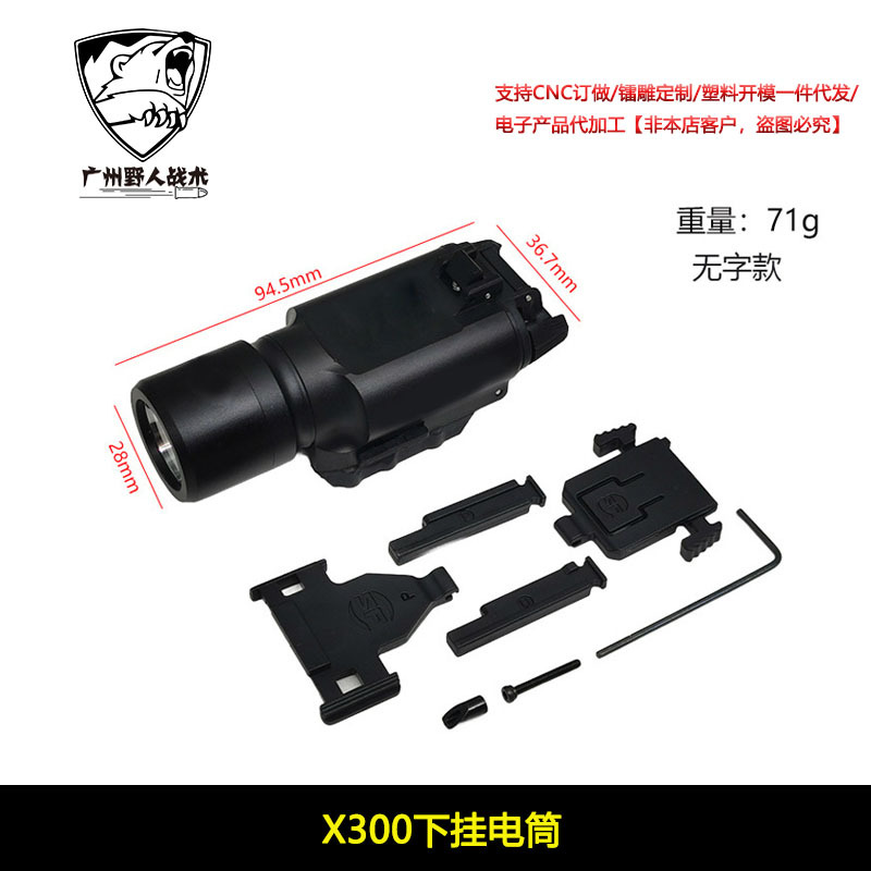 X300 / X300U TTI GLOCK táctico bajo linterna colgante al aire libre luz LED linterna de iluminación intensa