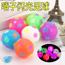 Luminous Football Bouncy Ball Volleyball Massage Ball with Whistle Spiked Ball Street Stall Supply Wholesale Led Light