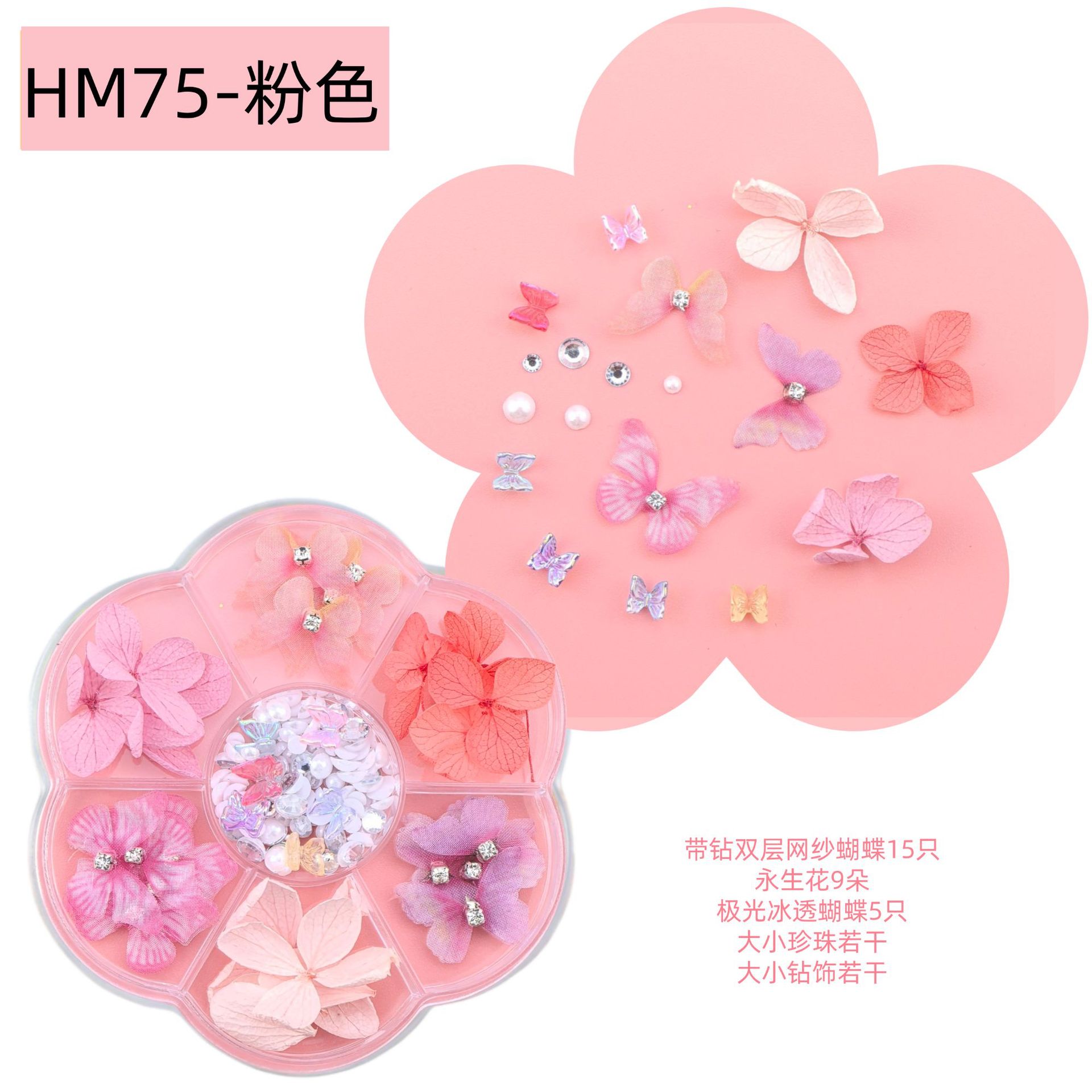Little Red Book Bridal Makeup Facial Butterfly Decoration Stage Makeup Facial Dried Flower Face Makeup Fairy Makeup Nail Art Accessories