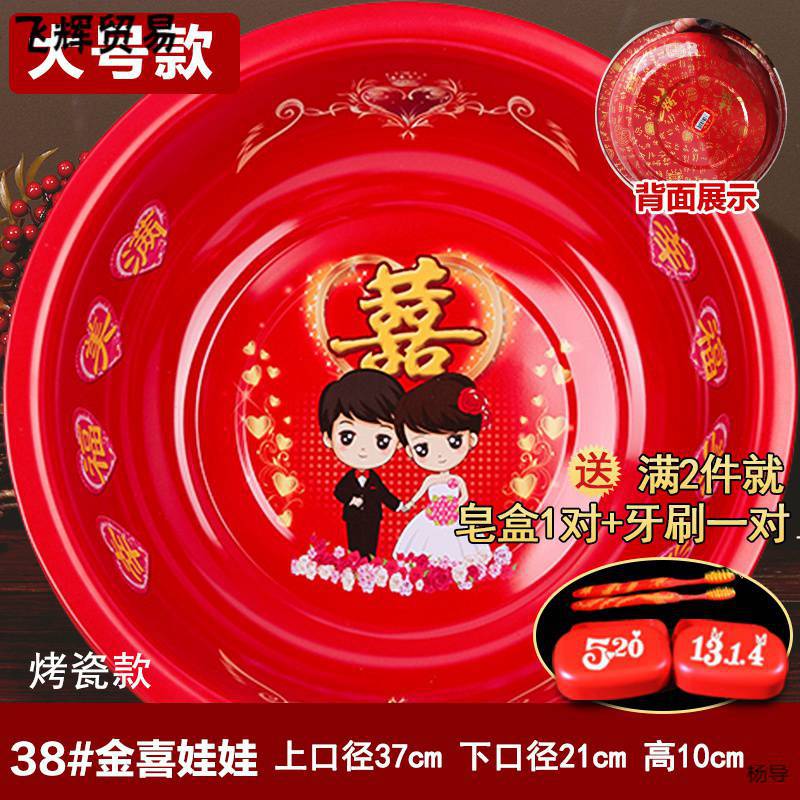 컬러 도자기 38 # 징시 인형