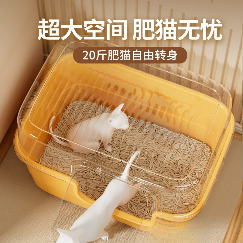 猫砂盆全封闭式防臭除臭号猫厕所防外溅猫沙盆子特大号猫屎盆宠物|undefined