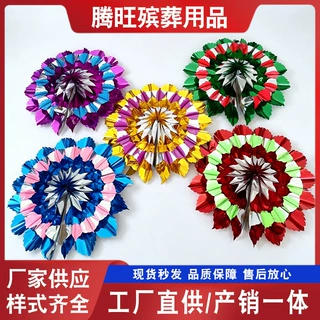 殡葬祭祀用品清明祭祀小花圈亮纸折叠花圈70cm白事丧葬用小花圈