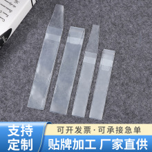 小尺寸独立防水EVA包装袋无折痕透明磨砂收纳袋化妆刷袋