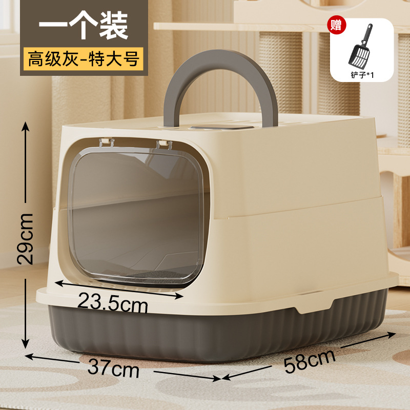 Gran tamaño totalmente cerrado a prueba de salpicaduras, antiodorización y desodorización, inodoro para gatos Big Mac desmontable y limpio, lavabo para gatos