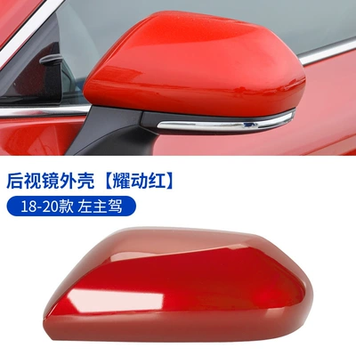 Large field of view rear view auxiliary mirror – for 18-23 Toyota Camry rearview - 18-23-camry-rearview-mirror-shell-yao-move-red-main-driver