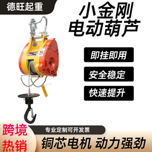 С����늄Ӻ��J220V����С�͵��C�S�����lС������늙C���ؾ�P�C