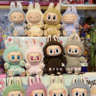 Bubble Mart La Bubu 2Nd Generation Heartbeat Macaron Trendy Blind Box Unboxing Fun Figure Vinyl Plush Doll