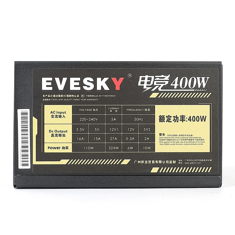 Игровой ноутбук, бесшумный блок питания, 400W / 500W