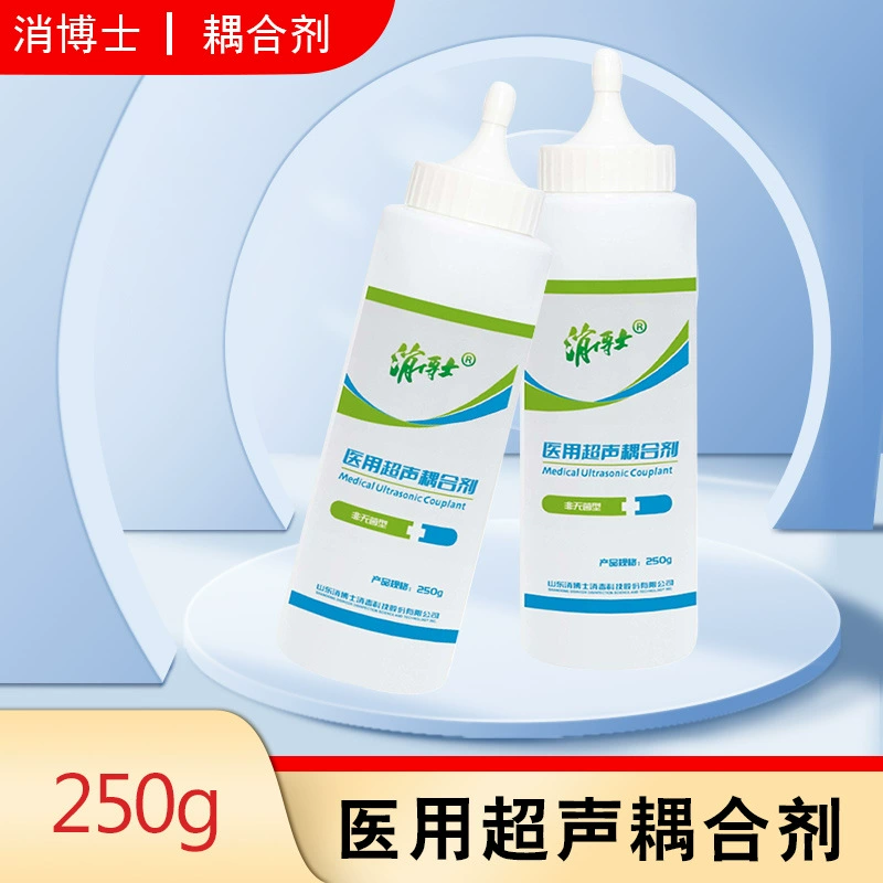 Медицинский ультразвуковой соединительный агент доктора Сяо для беременных женщин B-ультразвуковой монитор сердечного ритма плода фотонный гель для удаления волос специальный гель для домашнего использования