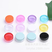 3g克圆底面霜盒彩色膏霜盒化妆品分装瓶PS小样瓶批发天欣日用包装
