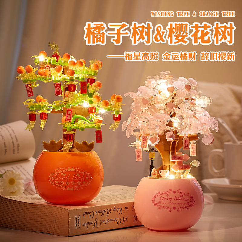 永生花束积木拼装盆栽樱花树拼图柿柿如意摆件手工母亲节|undefined