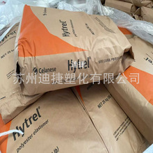 TPEE�����Ű�6356�᷀������Ӳ��63D�ܵ�Ƭ��늾���|���ú�����