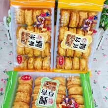 �G���������y�ֹ��G����266��Ҭ������ʽ���c���f��ʳ����