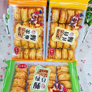 �G���������y�ֹ��G����266��Ҭ������ʽ���c���f��ʳ����