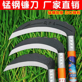 农用镰刀除草工具户外收割刀锰钢锋利家用割草刀玉米收割专用厂家
