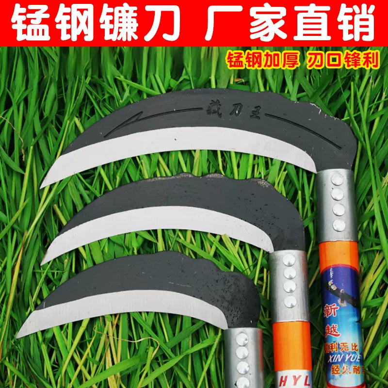 农用镰刀除草工具户外收割刀锰钢锋利家用割草刀玉米收割专用厂家