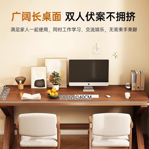 Desk student home thickened computer desk living room study bedroom desk simple solid wood leg table workbench