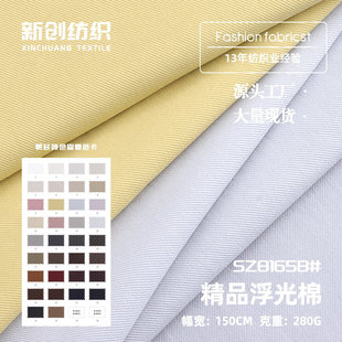 280g��Ʒ�����޲��� ��]���޼Ӻ���ĥб�y�� �ﶬ���b�����󿗲�