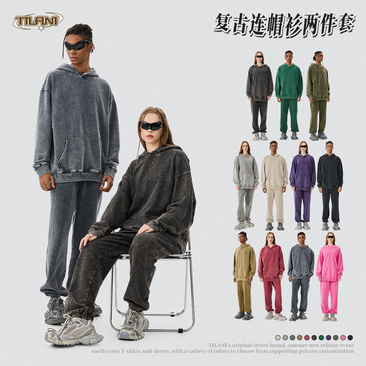 TILANI Batik Heavy 420g Hooded Sweatshirt Casual Sportswear Set Men and Women Hoodie Sweatshirt Two-piece Set