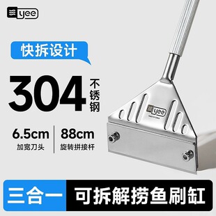 Yee Fish Tank Algae Scraper Knife Water Grass Cleaning Tool Algae Removal Cleaning Light Seawater Cleaning