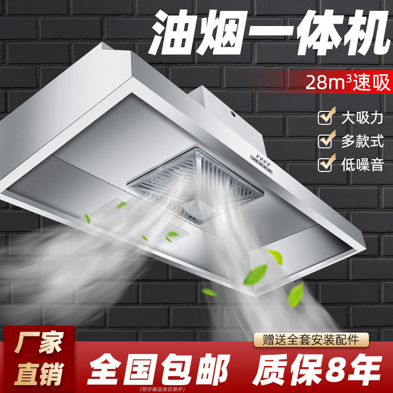 商用抽油烟机大吸力双电机饭店家用厨房烟罩柴火土灶净化脱排其他