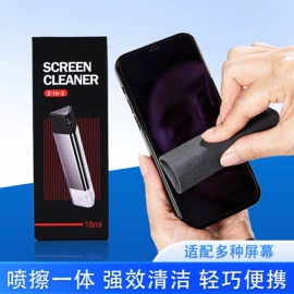 电脑清洁用品;湿巾纸;眼镜布