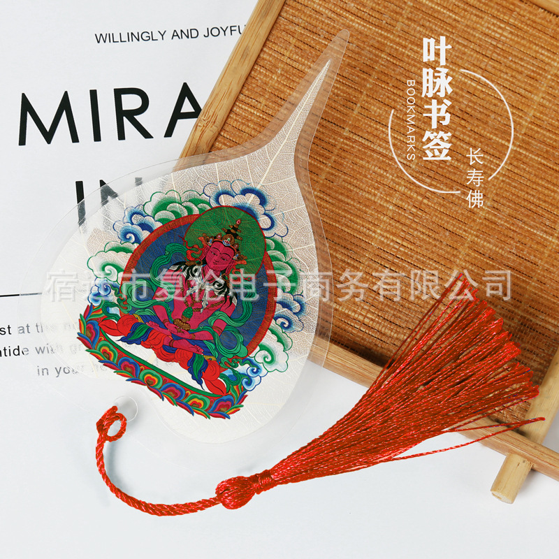 Marcapáginas con diseño de hoja de Bodhi, estilo chino clásico creativo, regalo de bendición para amigos extranjeros. image 27