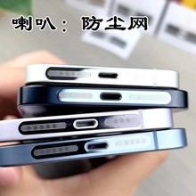 适用于iPhone14手机防尘贴喇叭防尘网扬声器防尘网iPhone 13