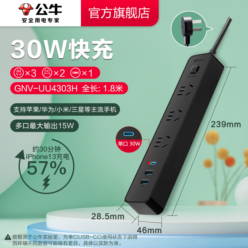 30w 검정색 UU4303H 1.8m