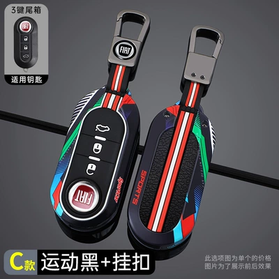 Car key bag for Fiat - standard-c-model-3-button-trunk-track-two-color-sports-black-buckle