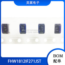 FHW1812IF271JST 270uH 5% 160mA 1812�NƬ���l�@��늸� �մ�늸�