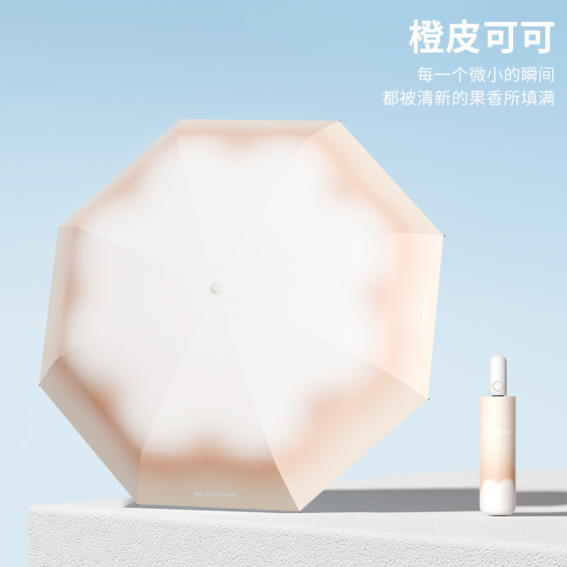 오토매틱모델-오렌지피코코 [비닐선크림] ⭐ 비가 오나 눈이 오나 사용 가능]