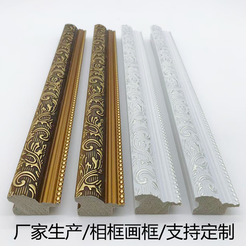 Manufacturer-customized PS foam molding oil painting mounting frame, photo frame, tabletop display, wall-mounted picture frame, mirror frame 316 Manufacturer-customized PS foam molding oil painting mounting frame, photo frame, tabletop display, wall-mounted picture frame, mirror frame 316