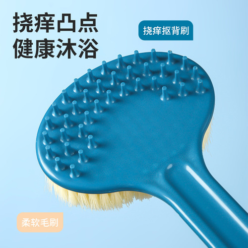 Multifunctional scratchable bath brush with soft hair and long handle, bath brush and back rub artifact for scratching itches, which can be wholesaled for home use