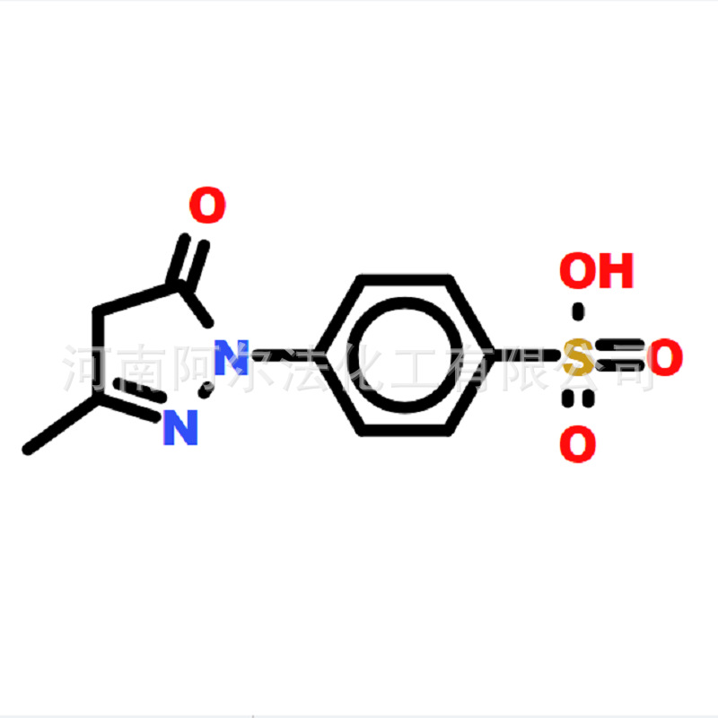 现货厂家供应 对磺酸吡唑酮CAS号89-36-1 阿尔法